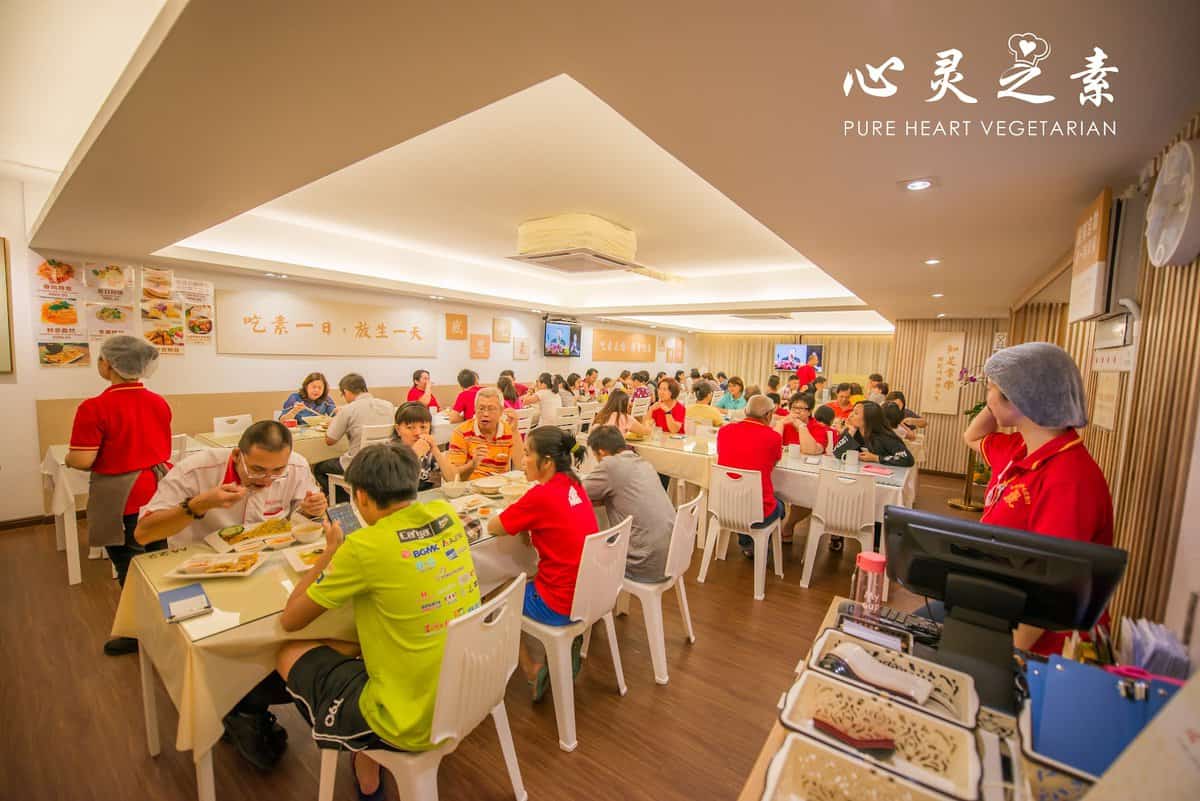 Pure Heart Vegetarian (HQ) Kedai Vegetarian Malaysia