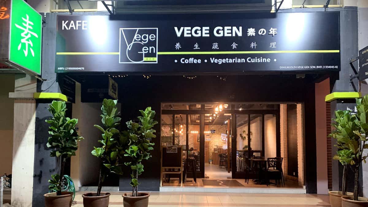 Vege Gen 素の年 Kedai Vegetarian Malaysia