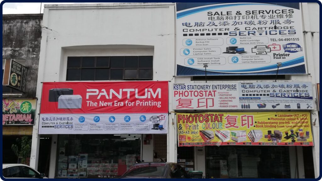 kedai printer kulim computer & cartridge services