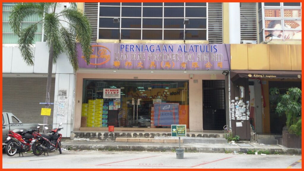 kedai alat tulis klang lian pang stationery (m) sdn bhd (branch-bukit tinggi)