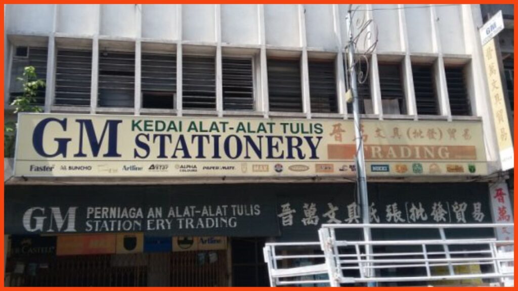 kedai alat tulis penang gm stationery trading