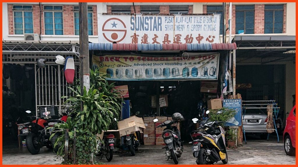 kedai alat tulis penang sunstar stationary & sport centre