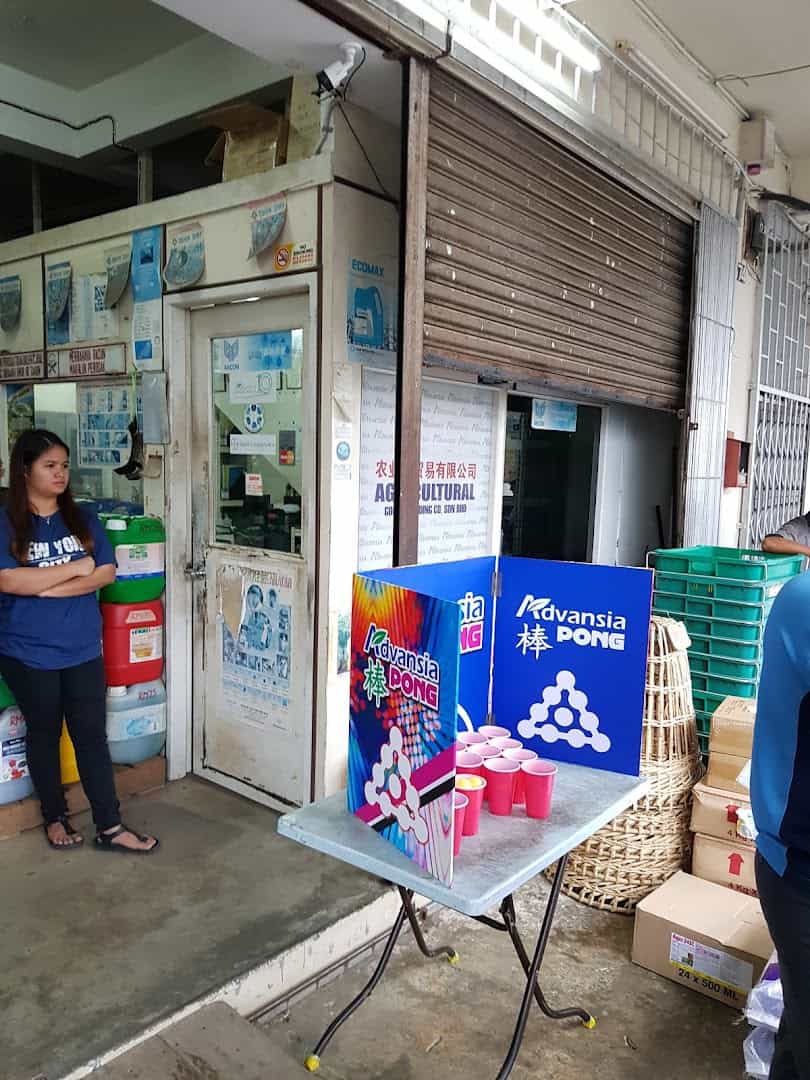 Agricultural Goods Trading Co. Sdn. Bhd. Kedai Pertanian Sarawak