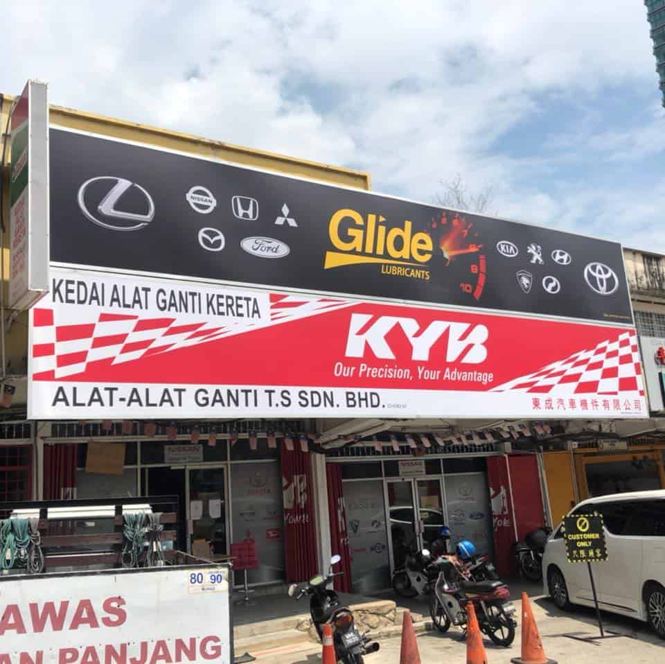 Alat Alat Ganti T.S. Sdn Bhd Kedai Spare Part Kereta Kuala Lumpur