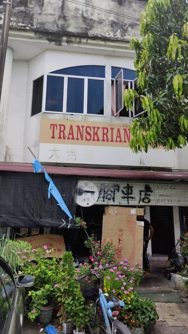 Bicycle Repair Shop/ Transkrian Enterprise Kedai Basikal Parit Buntar
