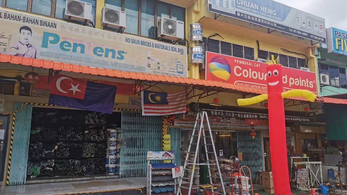 CHH-CHUAN HENG HARDWARE 振兴五金建築 (BUILDING MATERIAL) Kedai Bahan Binaan Johor Bahru