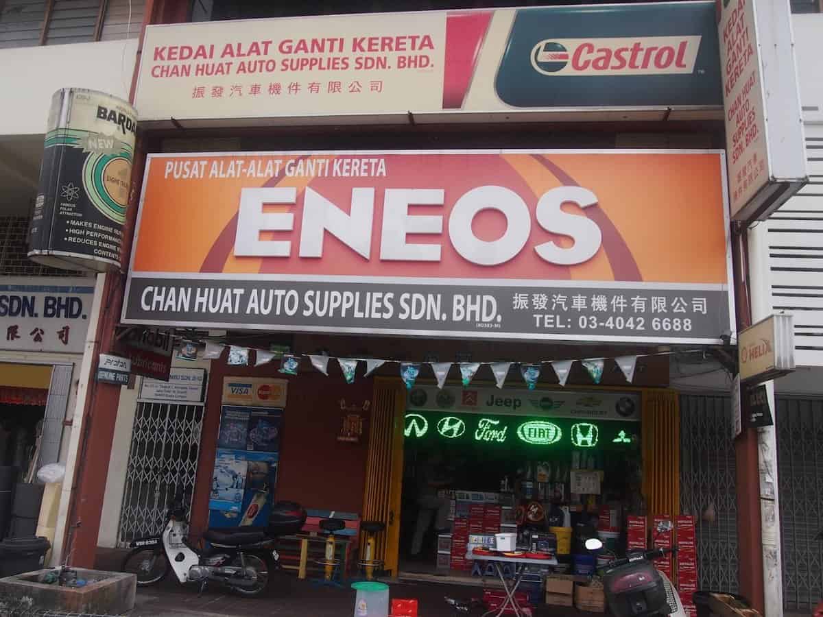 Chan Huat Auto Supplies Sdn Bhd - Mazda Ford Kia Hyundai Honda Toyota Nissan Mitsubishi Suzuki Proton Perodua PARTS Kedai Spare Part Kereta Kuala Lumpur