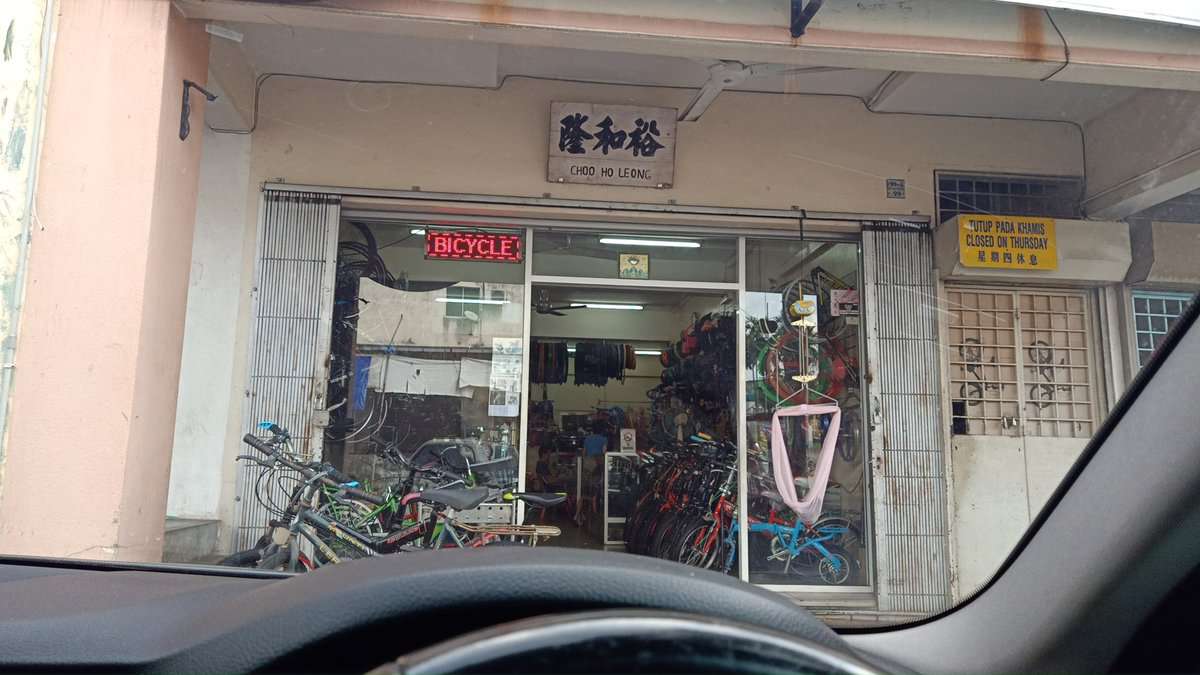 Choo Ho Leong Bicycle Shop Rawang Kedai Basikal Rawang