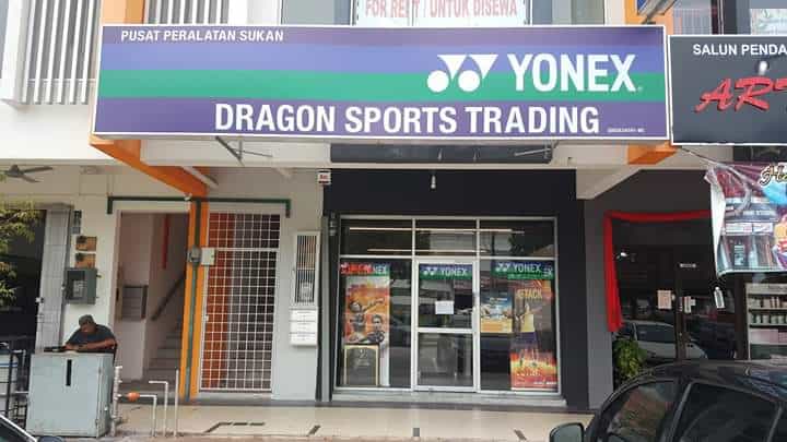 DRAGON SPORTS TRADING Kedai Badminton Negeri Sembilan