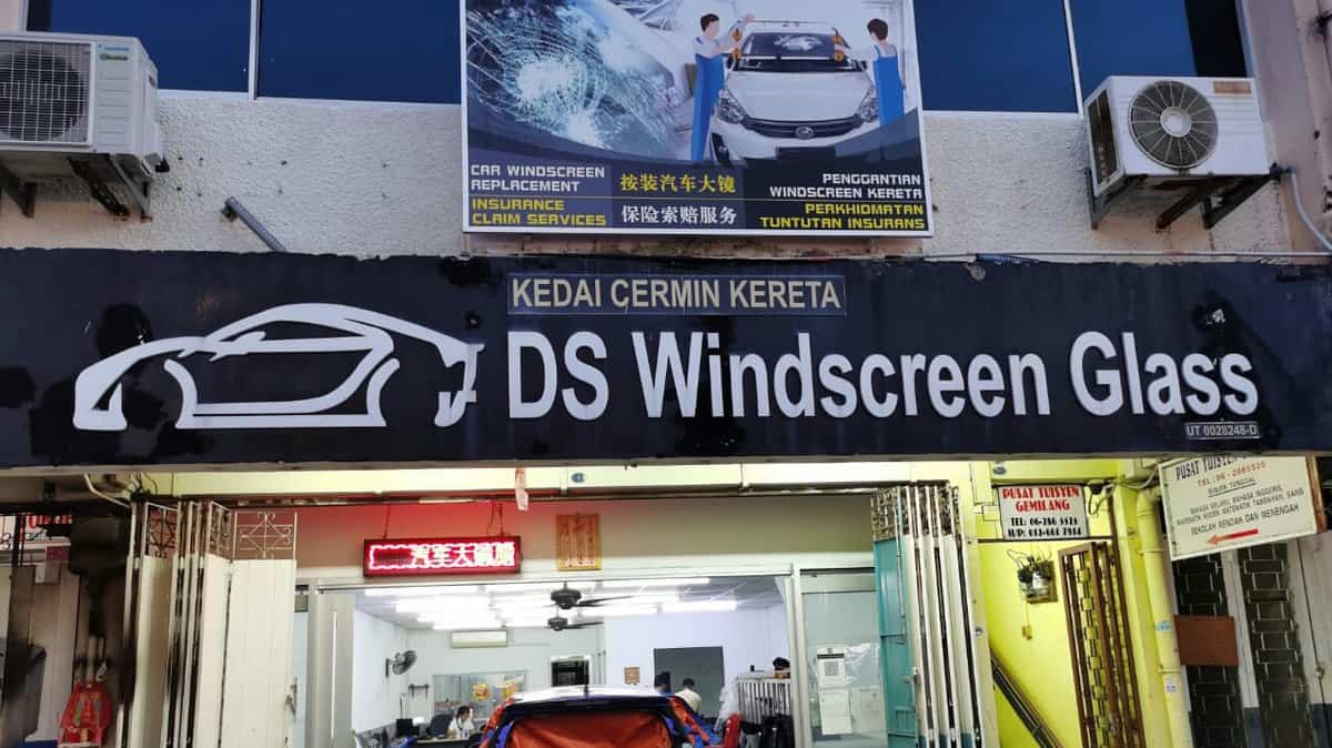 DS Windscreen Glass(kedai cermin kereta) Kedai Cermin Kereta Melaka