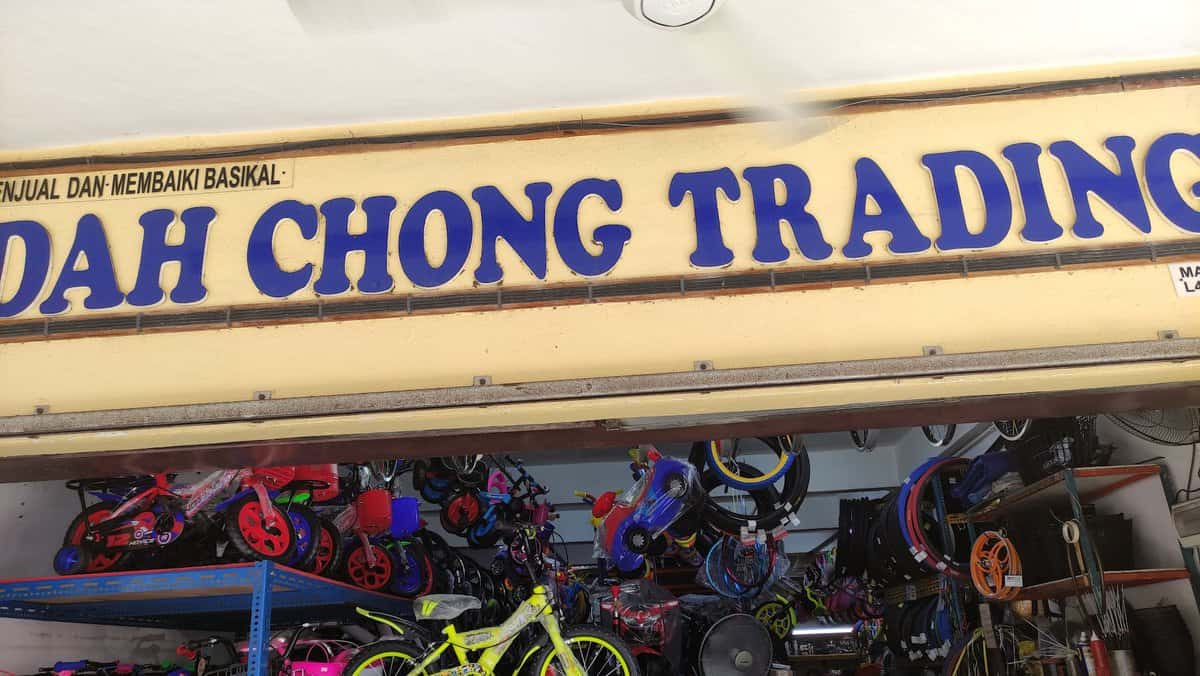 Dah Chong Trading Kedai Basikal Melaka Kedai Basikal Melaka