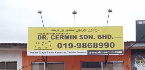 Dr Cermin Padang Midin, KT - 车镜e生 Windscreen Replacement | Windscreen Repair Kedai Cermin Kereta Terengganu