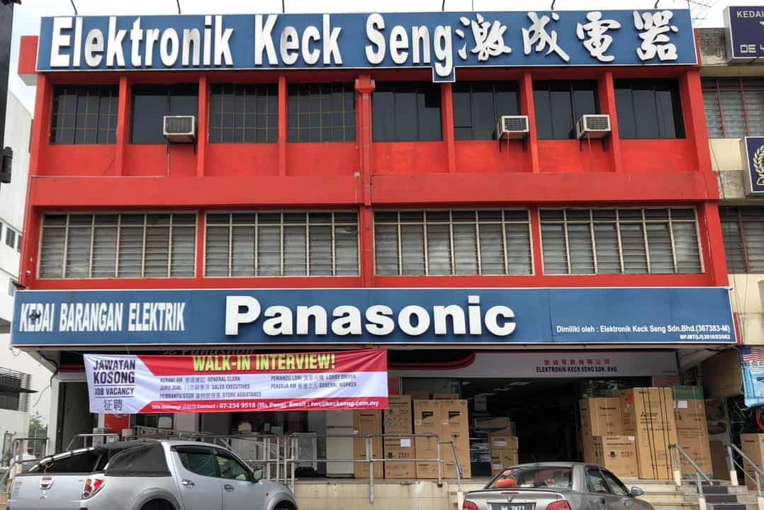 Elektronik Keck Seng Sdn Bhd (Taman Perling) Kedai Elektrik Johor