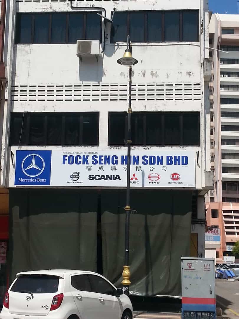 Fock Seng Hin Sdn. Bhd. Kedai Sparepart Kereta Terengganu