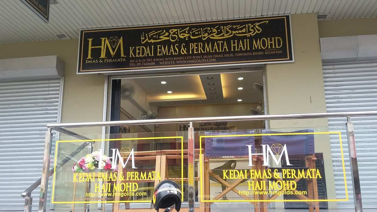 HM Kedai Emas & Permata Haji Mohd Kedai Emas Murah Kota Bharu