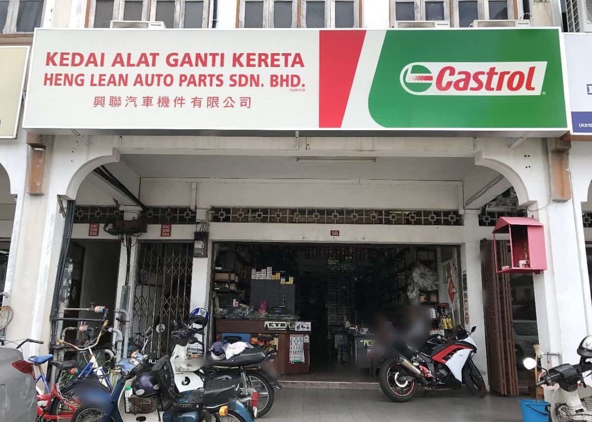Heng Lean Auto Parts Sdn. Bhd. Kedai Sparepart Kereta Penang