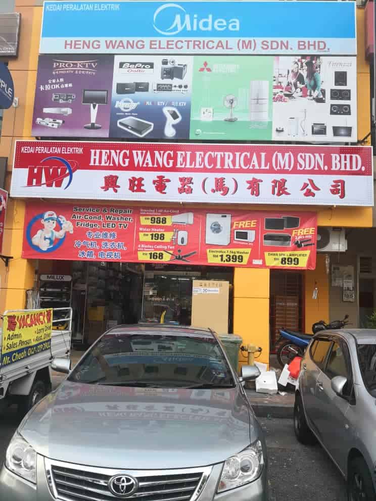 Heng Wang Electrical Kota Damansara Kedai Elektrik Petaling Jaya