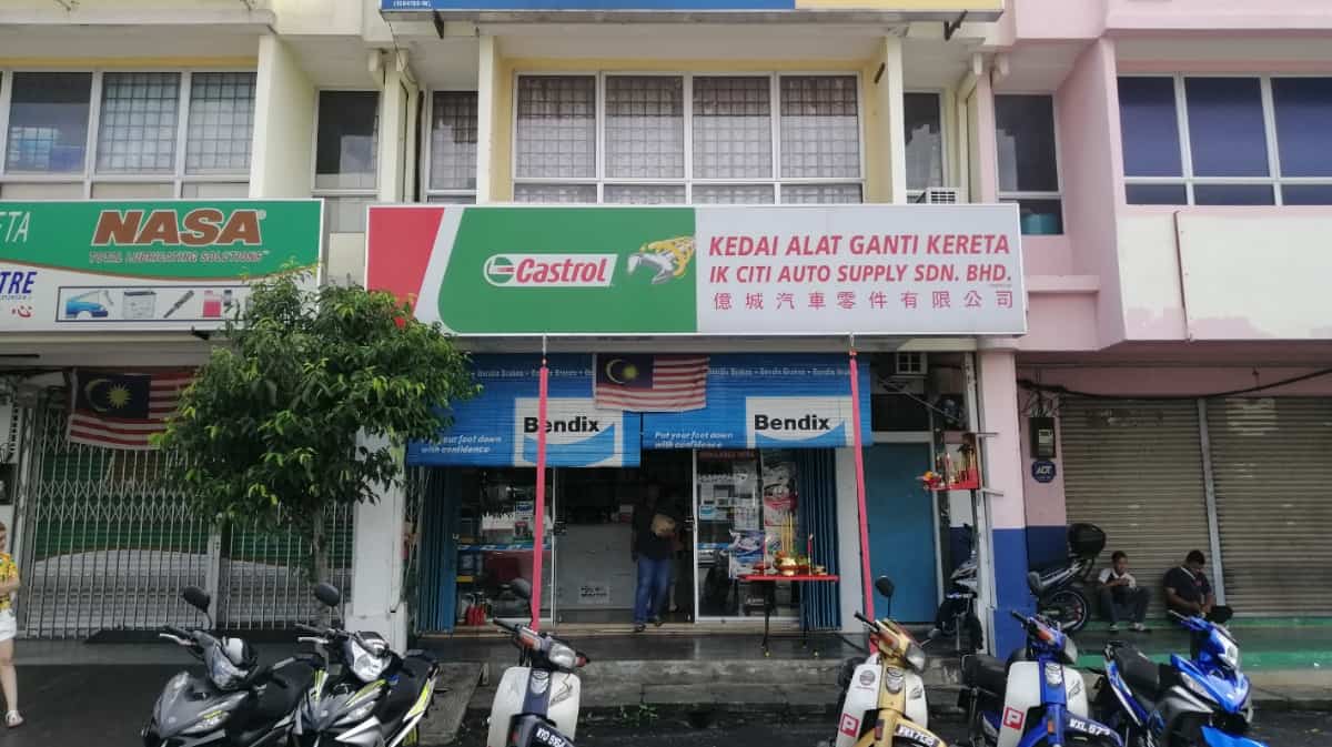 IK Citi Auto Supply Sdn. Bhd. Kedai Spare Part Kereta Puchong