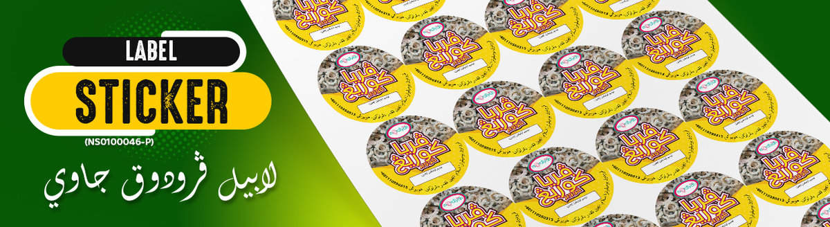 Ikhwanart Enterprise (Fotostat/Binding/Print & Scan/Car & Product Sticker Kedai Fotostat Negeri Sembilan