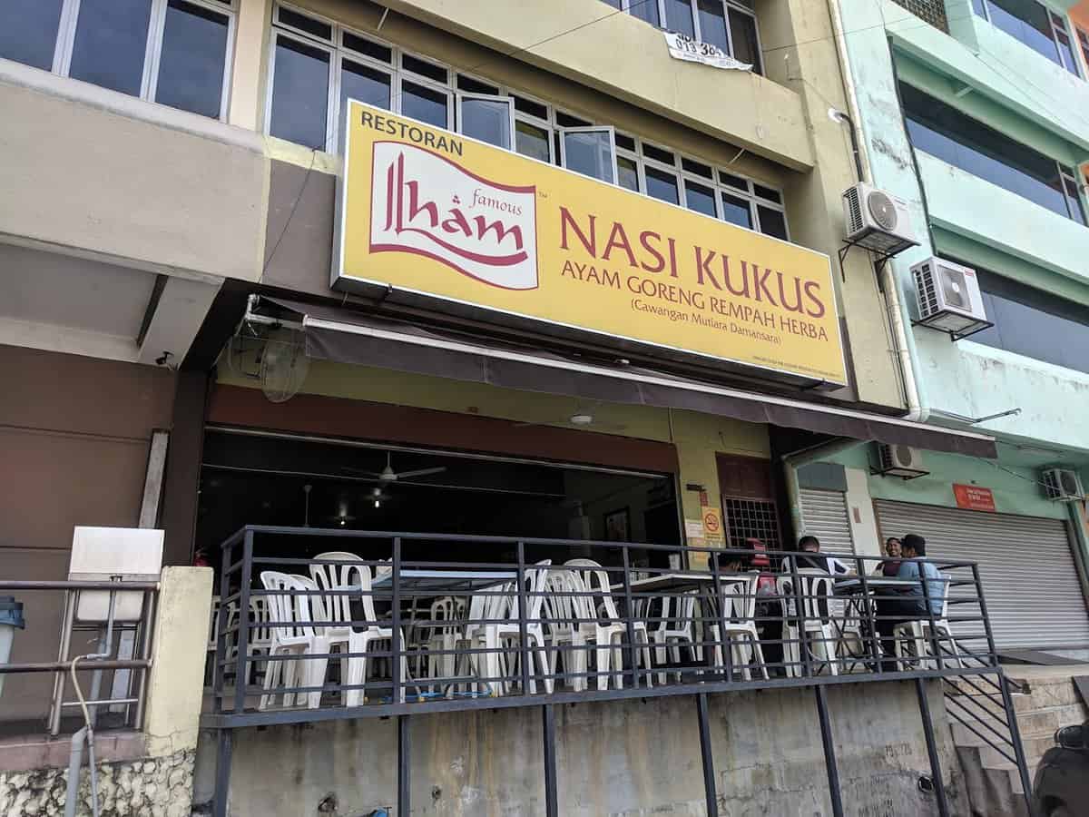 Ilham Nasi Kukus @ Petaling Jaya Kedai Makan Petaling Jaya