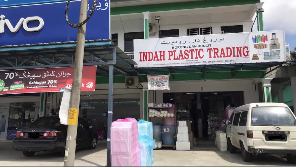 Indah Plastic Trading (Kedai Lalat, Kota Jembal) Kedai Plastik Kelantan