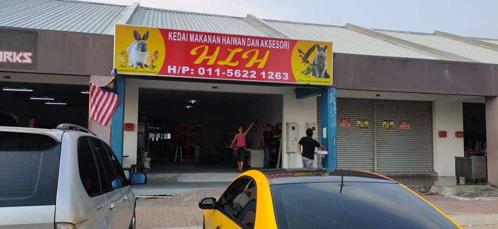 KEDAI MAKANAN HAIWAN DAN AKSESORI HLH Kedai Haiwan Shah Alam