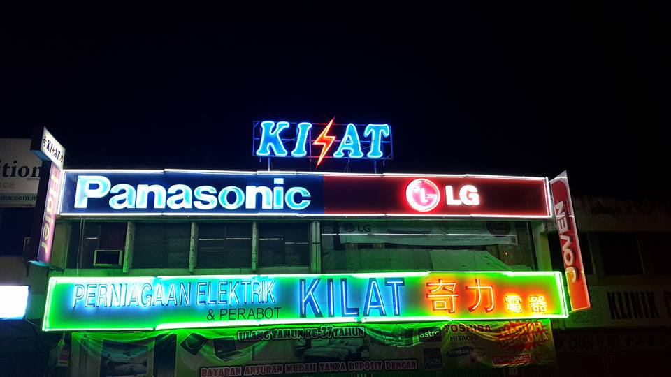 KILAT Kedai Elektrik SKUDAI (ansuran mudah) Kedai Elektrik Johor