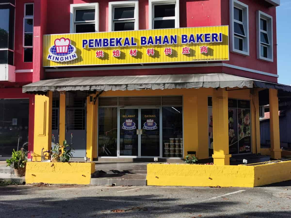 KINGHIN SDN BHD (BATU BERENDAM BRANCH) Kedai Bahan Kek Melaka