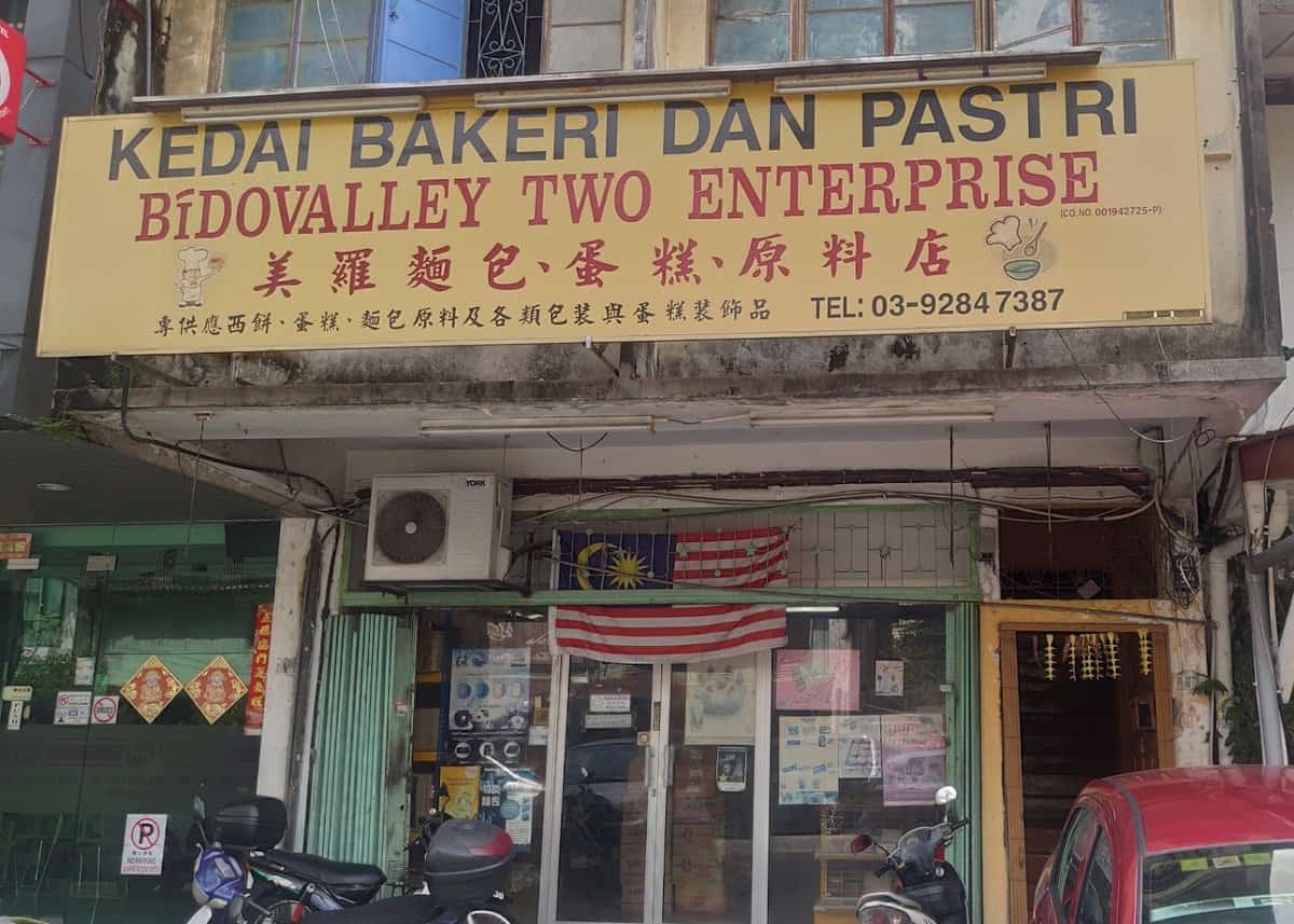 Kedai Bakeri dan Pastri - Bidovalleytwo Enterprise Kedai Bahan Kek Kuala Lumpur