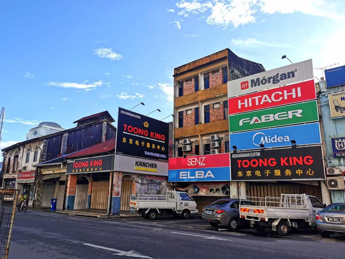 Kedai Barangan Elektrik Toong King Kedai Elektronik Selangor