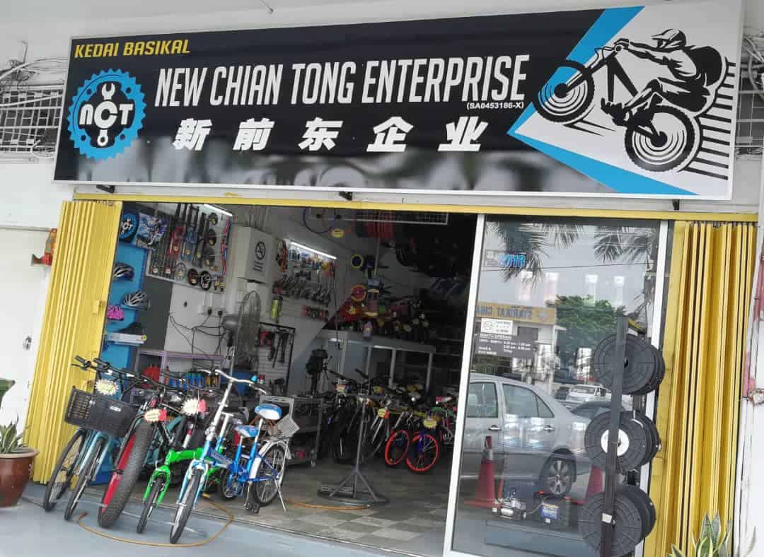 Kedai Basikal New Chian Tong Enterprise Kedai Basikal Klang