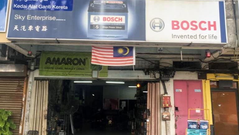 Kedai Bateri Sky Enterprise Kuantan Kedai Bateri Pahang