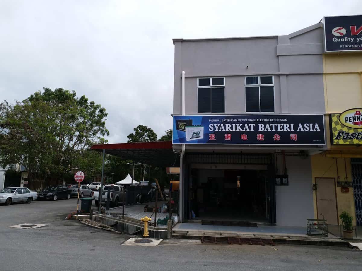 Kedai Bateri (Syarikat Bateri Asia) Battery Shop Kedai Bateri Kedah