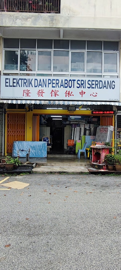 Kedai Elektrik Dan Perabot Sri Serdang Kedai Perabot Seri Kembangan