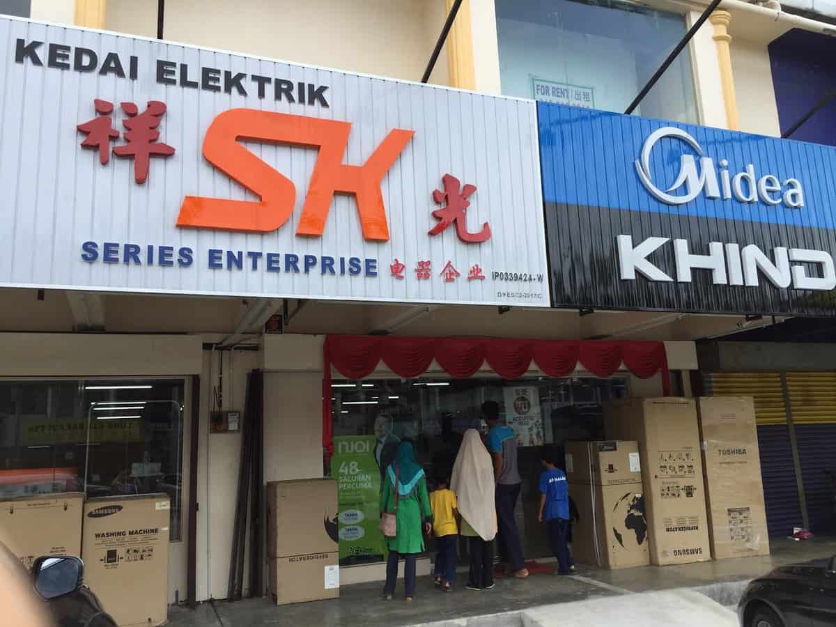 Kedai Elektrik SK Series Electrical | Taiping | 太平祥光电器店 Kedai Elektrik Perak