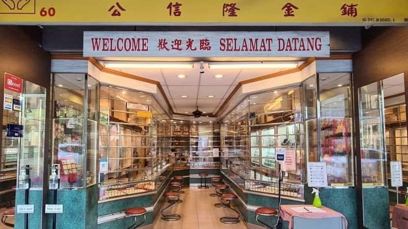 Kedai Emas KSL (Jalan Bunga Raya) Kedai Emas Murah Melaka