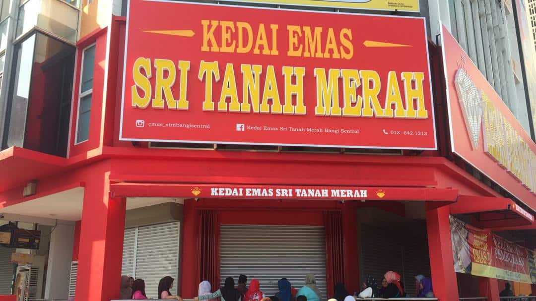 Kedai Emas Sri Tanah Merah Bangi Sentral Kedai Emas Bangi