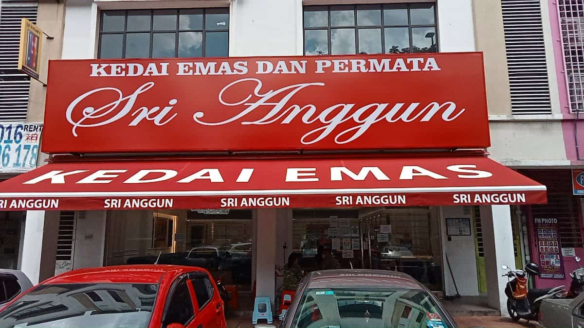 Kedai Emas dan Permata Sri Anggun Sg.Buloh Kedai Emas Selangor