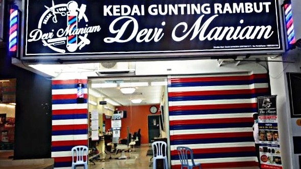 Kedai Gunting Rambut Devi Maniam Section 15 Kedai Gunting Rambut Bangi