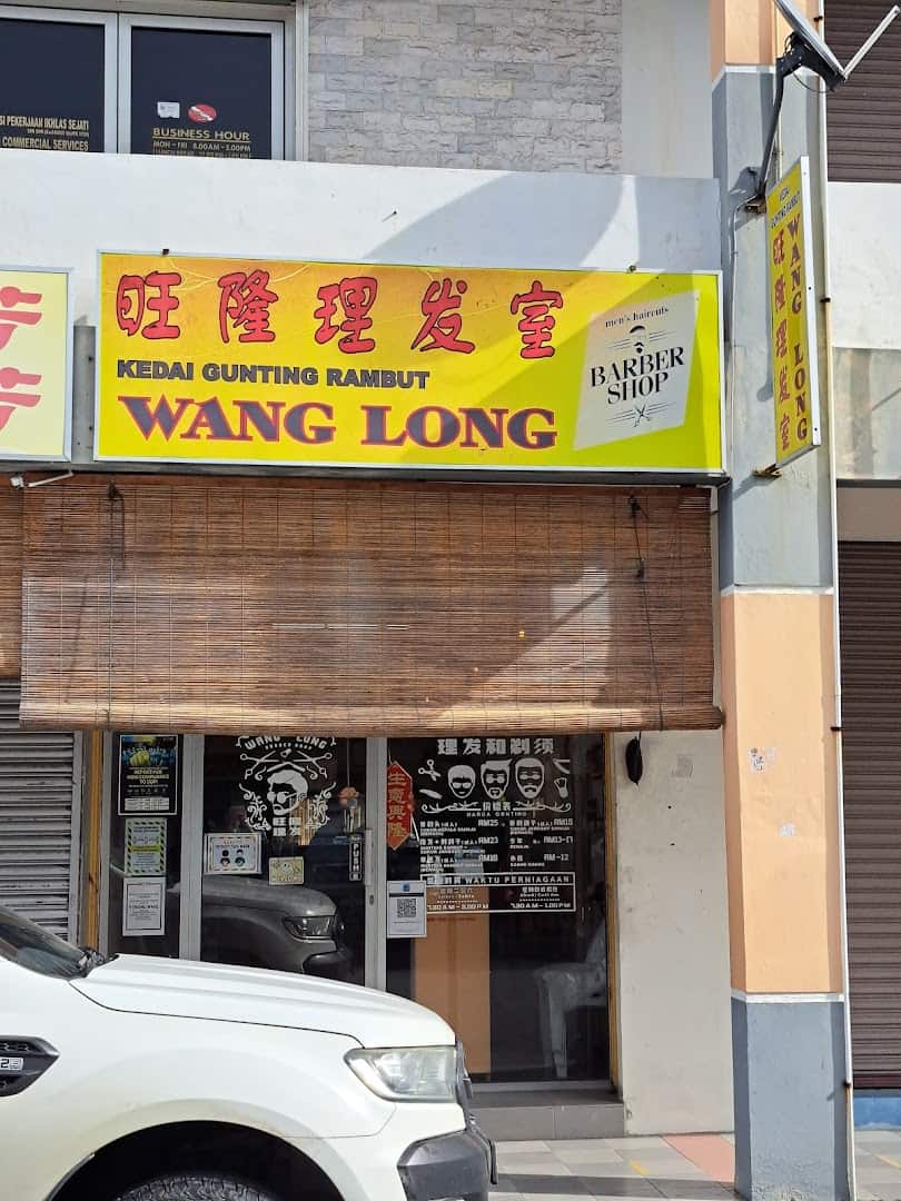 Kedai Gunting Rambut Wang Long Kedai Gunting Rambut Sabah
