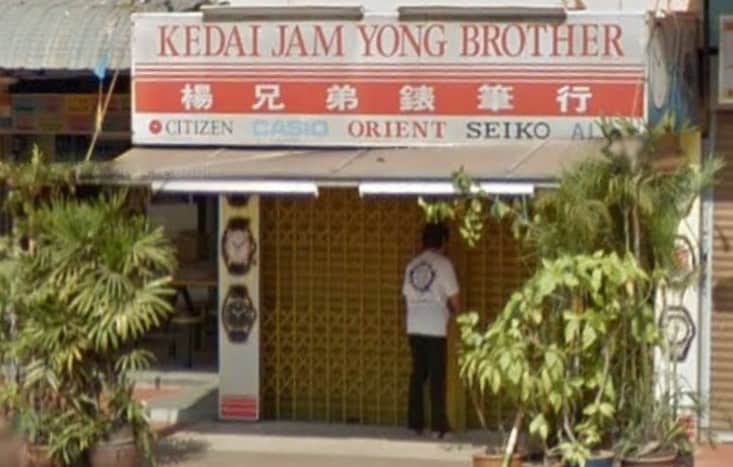 Kedai Jam Yong Brother | Yong Bros Watch Enterprise Kedai Jam Klang