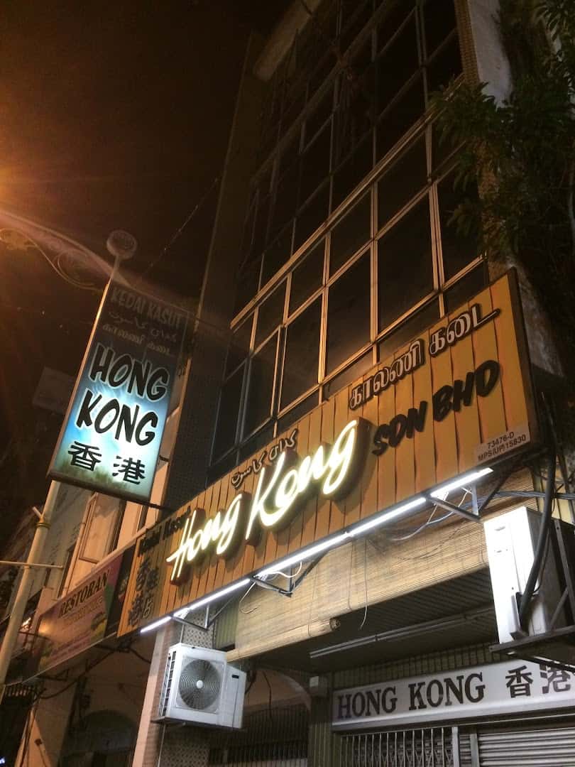 Kedai Kasut Hong Kong Sdn. Bhd. Kedai Kasut Negeri Sembilan