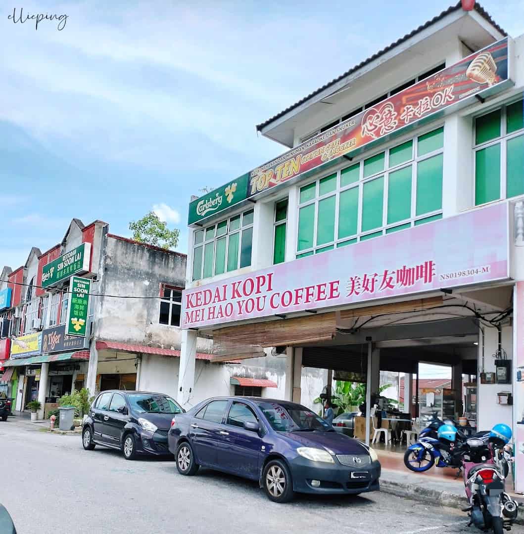 Kedai Kopi Mei Hao you coffee Kedai Kopi Negeri Sembila