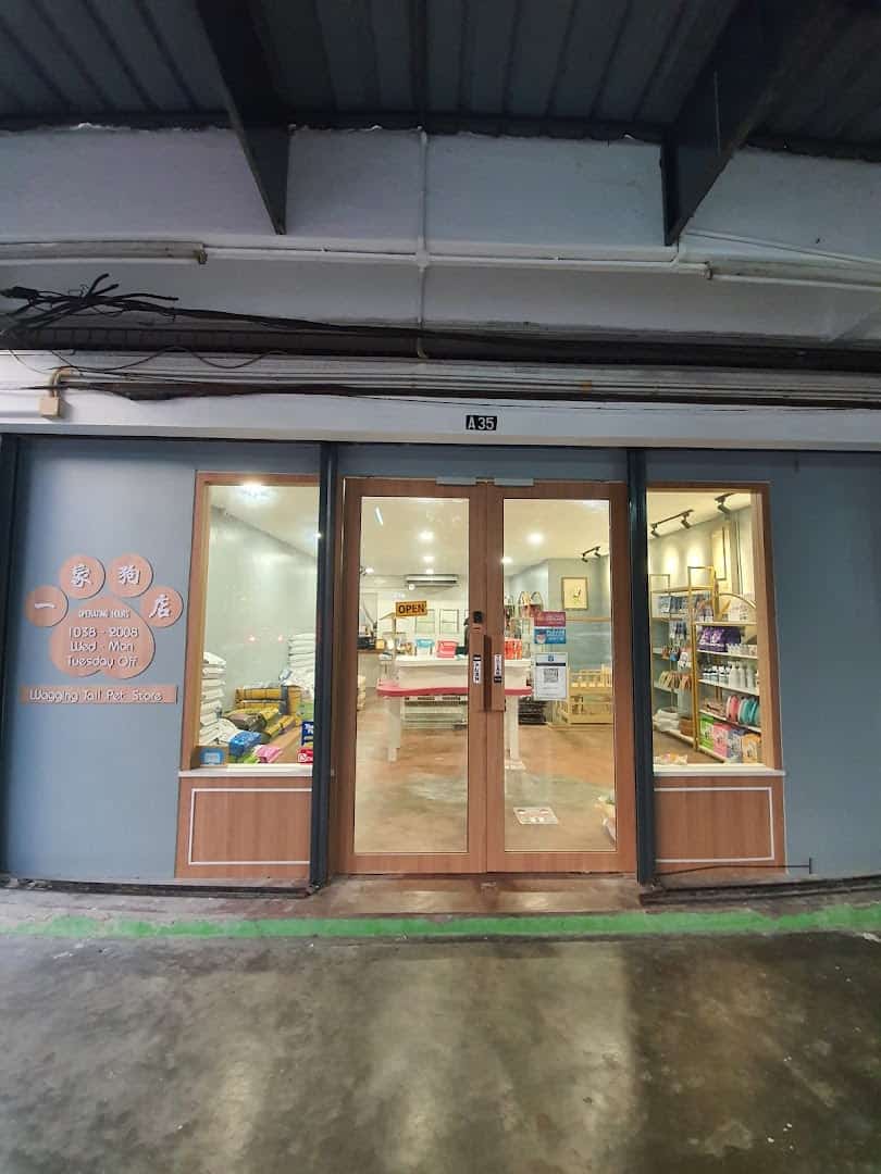 Kedai Satu Kucing 一家狗店 Wagging Tail Pet Store Kedai Haiwan Kedah