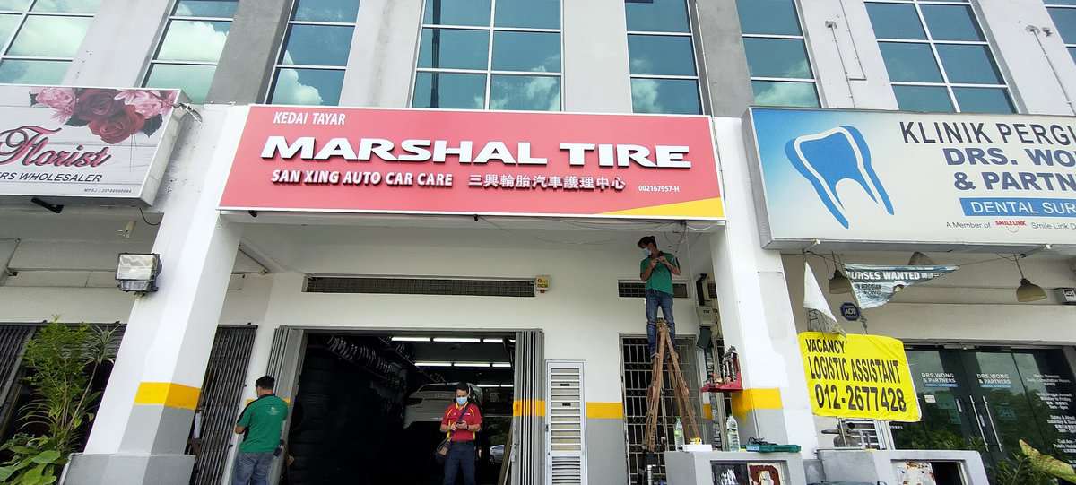 Kedai Tayar San Xing Auto Car Care Kedai Tayar Puchong