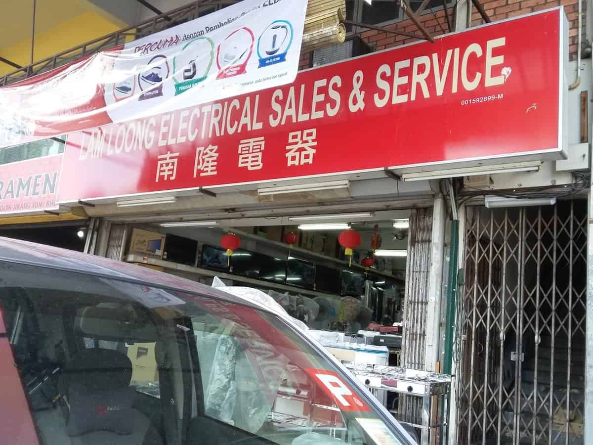 Lam Loong Electrical Sales & Service Kedai Elektrik Petaling Jaya