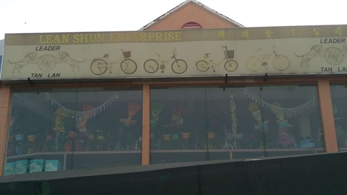 Lean Shun Enterprise (Kedai Basikal) Kedai Basikal Di Taiping