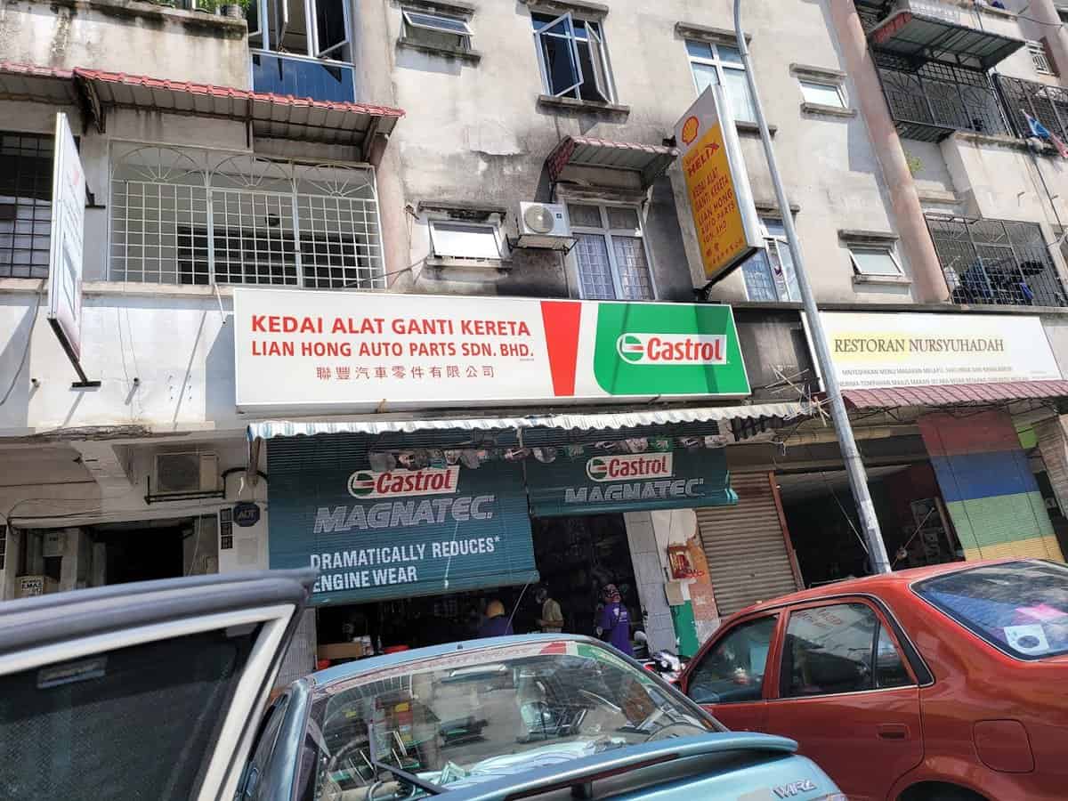 Lian Hong Auto Parts Sdn Bhd Kedai Spare Part Kereta Puchong