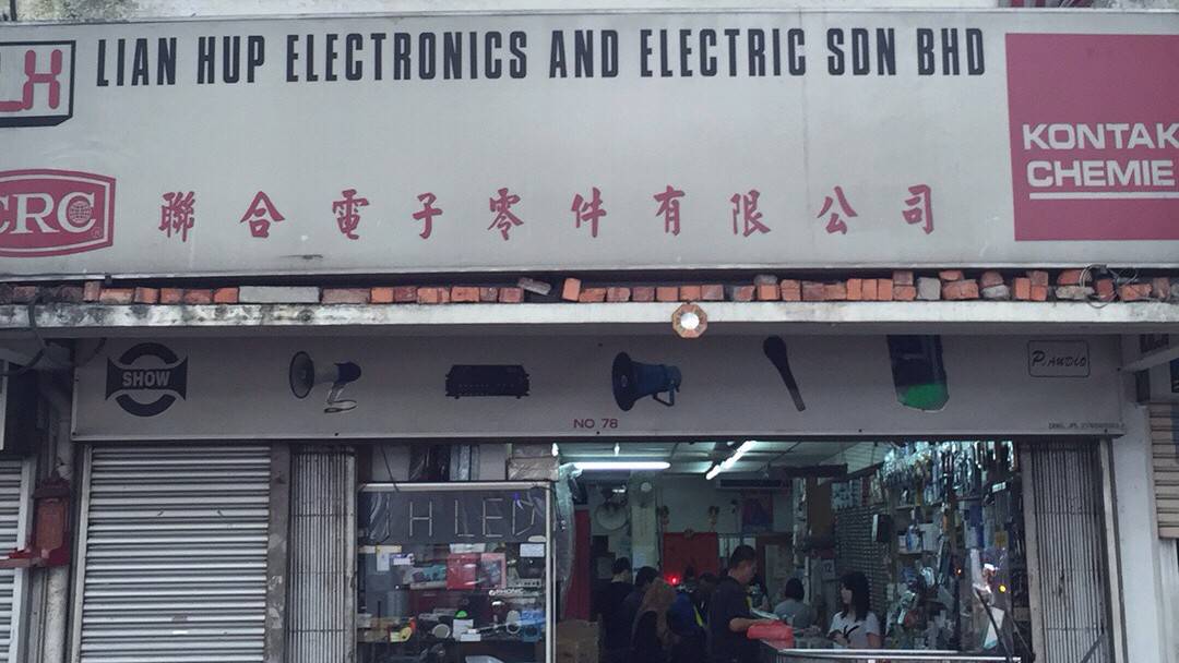 Lian Hup Electronics & Electric Sdn Bhd Kedai Elektronik Kuala Lumpur