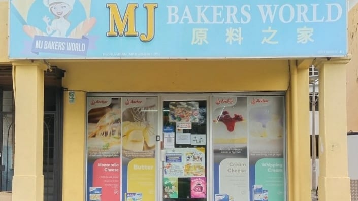 MJ BAKERS WORLD ( Baking Ingredients Supplies & Frozen Food )PEMBEKAL BAHAN BAKERI &PEMBEKAL MAKANAN BEKU-SEJUK. Kedai Bahan Kek Selangor